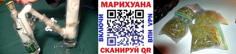 Как найти закладки Элиста Гашиш Амфетамин Меф Марихуана