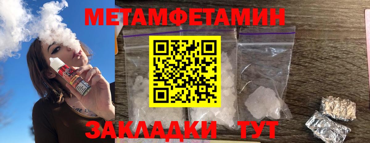 Элиста  АМФЕТАМИН 98%  АМФ  Вход с VPN  Амфетамин 
