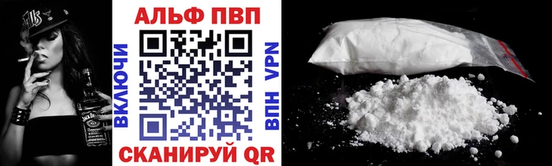цены наркотик  Элиста  A PVP СК 