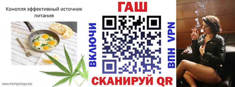 кракен как зайти  Элиста  Еда ТГК конопля 