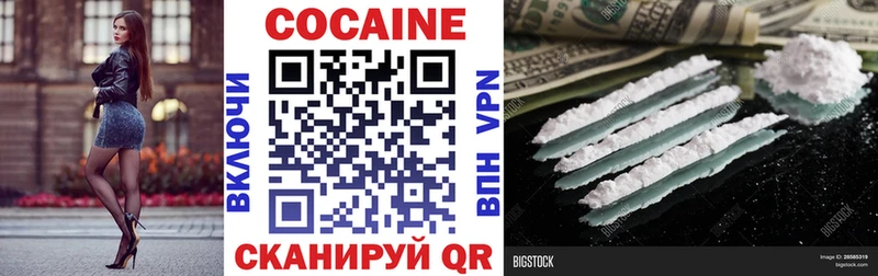 Кокаин Перу Элиста