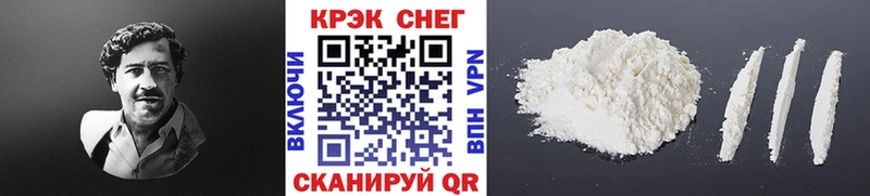 mega ССЫЛКА  Элиста  площадка состав  COCAIN FishScale 