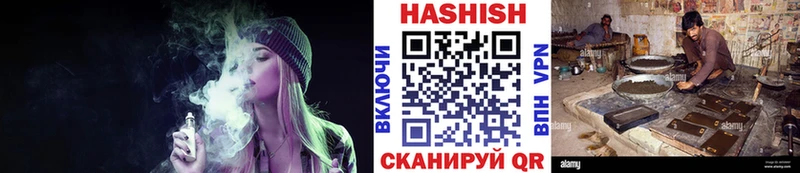 где купить наркоту  Элиста  ГАШ гарик 