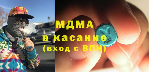 альфа пвп Абаза