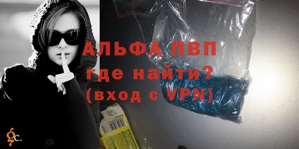 крисы Абинск