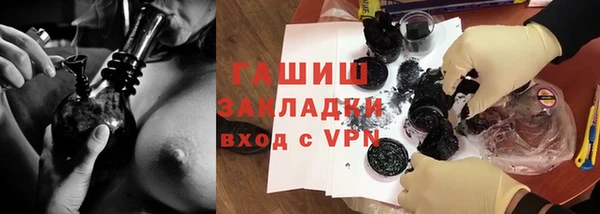 бутик Алексин