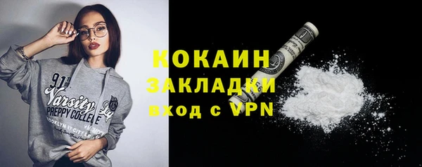 бутик Абдулино