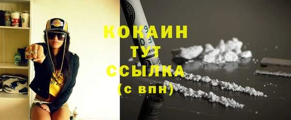 бутик Алексин