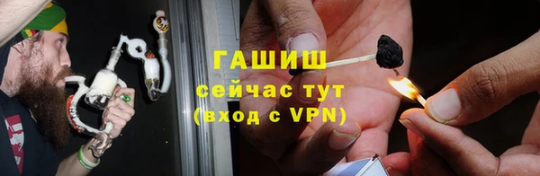 бутик Алексин