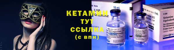 крисы Абинск