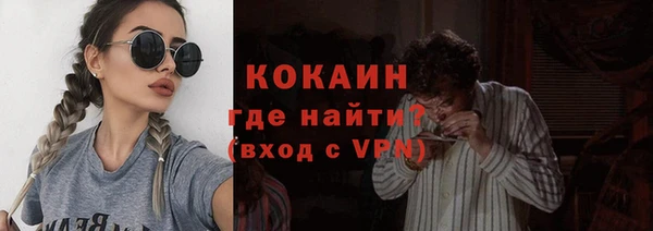 бутик Алексин