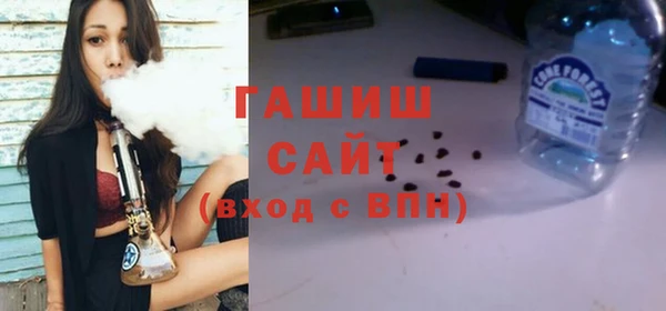 бутик Абдулино
