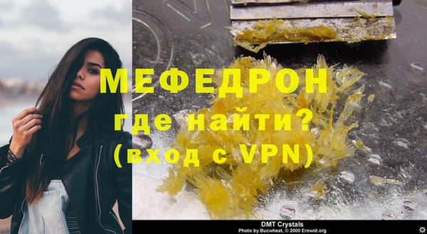 метадон Армянск