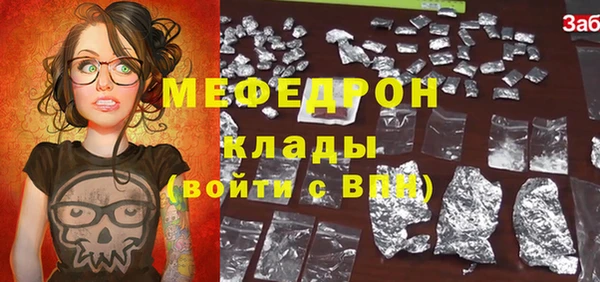 кокаин перу Арсеньев
