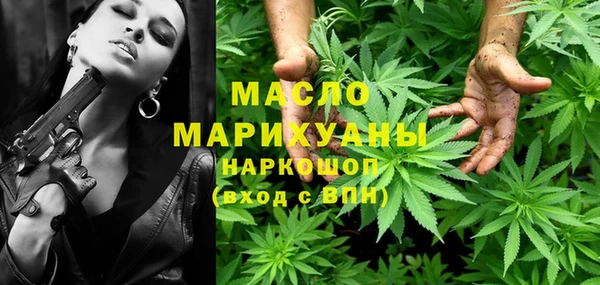 бутик Абдулино