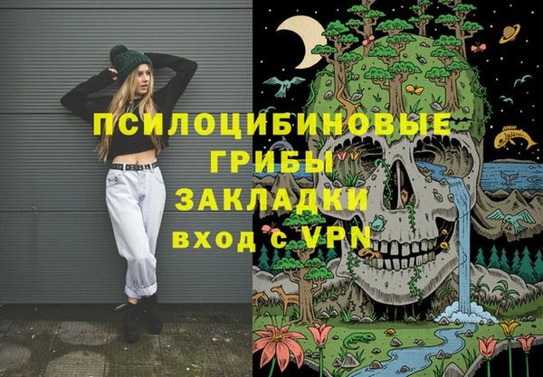 бутик Абдулино