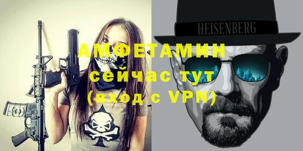 бутик Абдулино