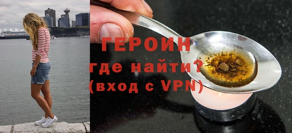 бутик Абдулино