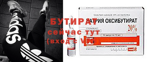 бутик Абдулино