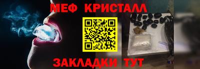 синтетический гашиш Татарск