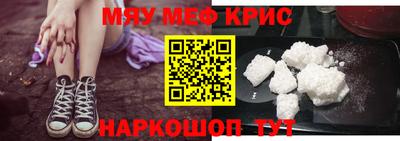 синтетический гашиш Татарск