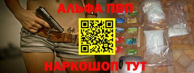 синтетический гашиш Татарск