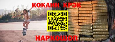 синтетический гашиш Татарск