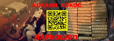кокаин Тверь