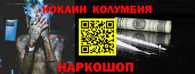 синтетический гашиш Татарск