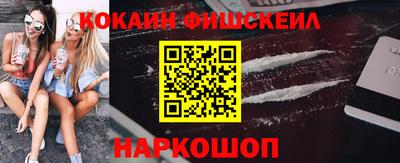 синтетический гашиш Татарск