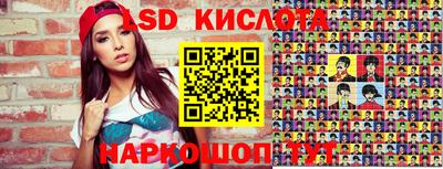 синтетический гашиш Татарск
