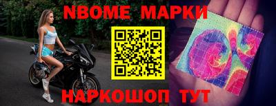 синтетический гашиш Татарск