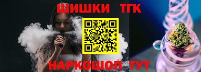 синтетический гашиш Татарск