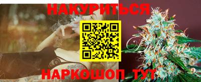 синтетический гашиш Татарск
