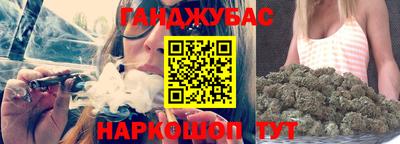 синтетический гашиш Татарск
