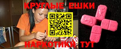 экстази Тара