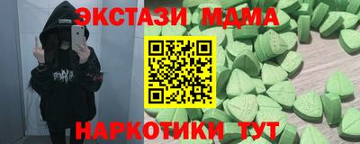 синтетический гашиш Татарск