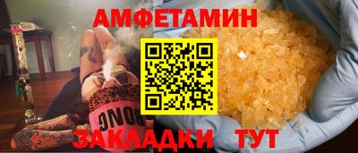 синтетический гашиш Татарск