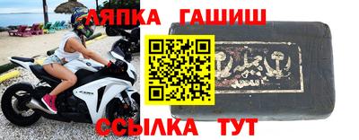 синтетический гашиш Татарск