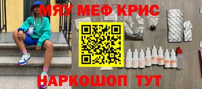 синтетический гашиш Татарск