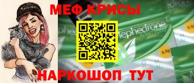 синтетический гашиш Татарск