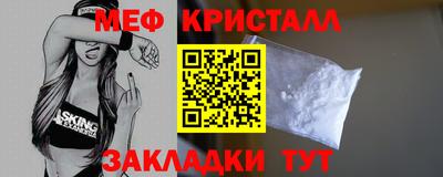 синтетический гашиш Татарск