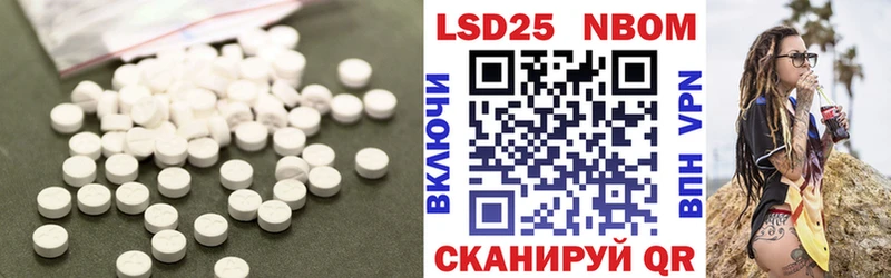 наркошоп Элиста LSD-25 экстази кислота
