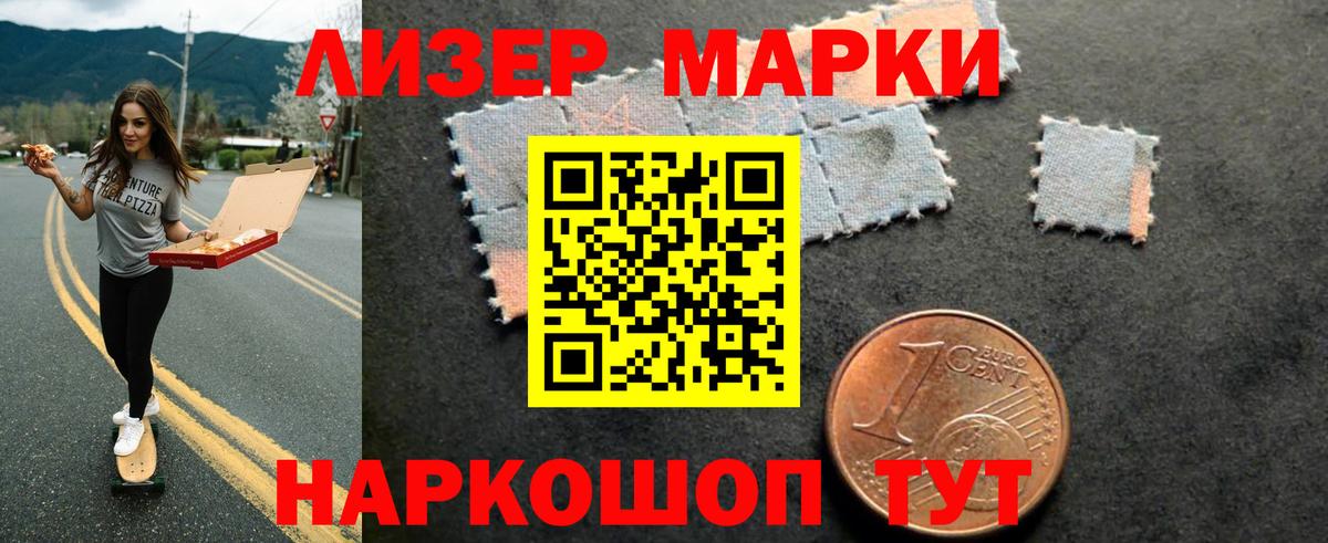 Элиста  LSD-25 экстази ecstasy  Вход с VPN 