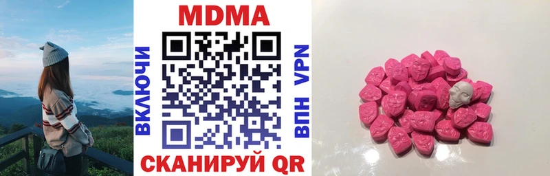 даркнет наркотические препараты как найти закладки Элиста MDMA VHQ