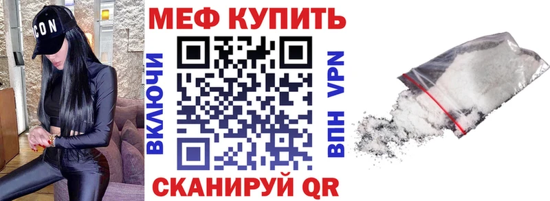 гидра маркетплейс Элиста Мефедрон кристаллы