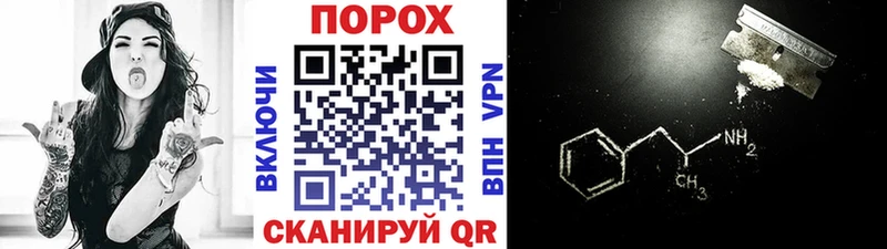 мориарти телеграм Элиста Первитин Methamphetamine