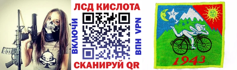 как найти закладки  Элиста  OMG вход  маркетплейс телеграм  Марки 25I-NBOMe 1500мкг 
