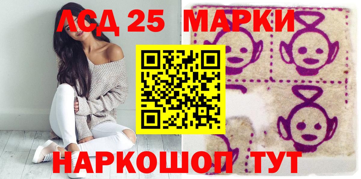Элиста  Марки N-bome 1,5мг  Марки N-bome  Вход с VPN  что такое   Марки N-bome 1,5мг 