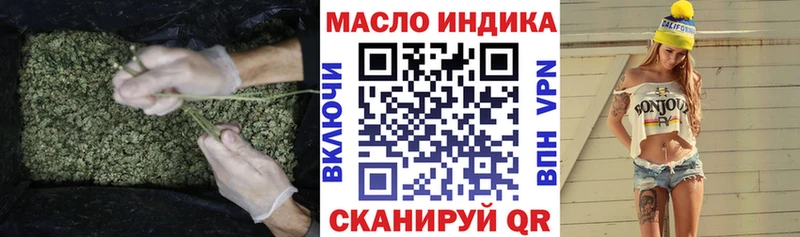 купить наркотик  Элиста  ТГК концентрат 